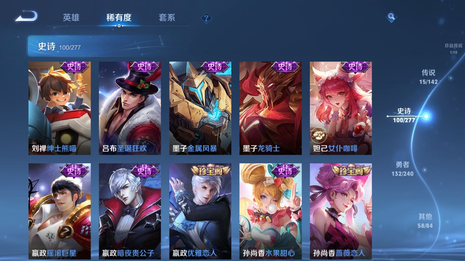 WZCMW4333091王者荣耀账号详情图18