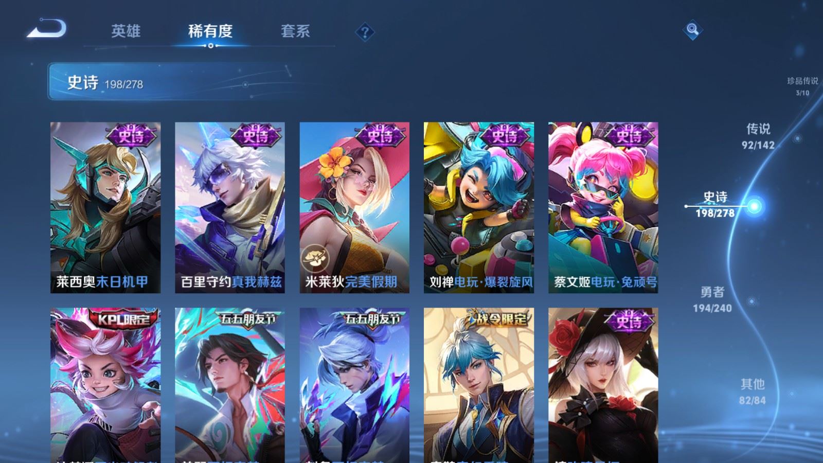 WZCMW4333488王者荣耀账号详情图24