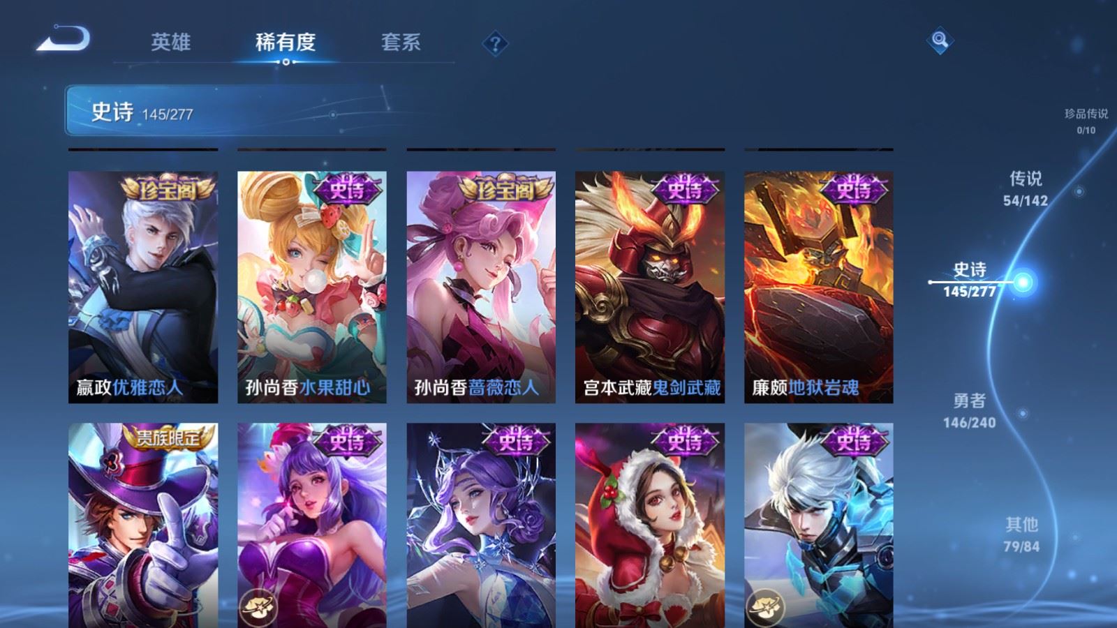 WZCMW4333155王者荣耀账号详情图26