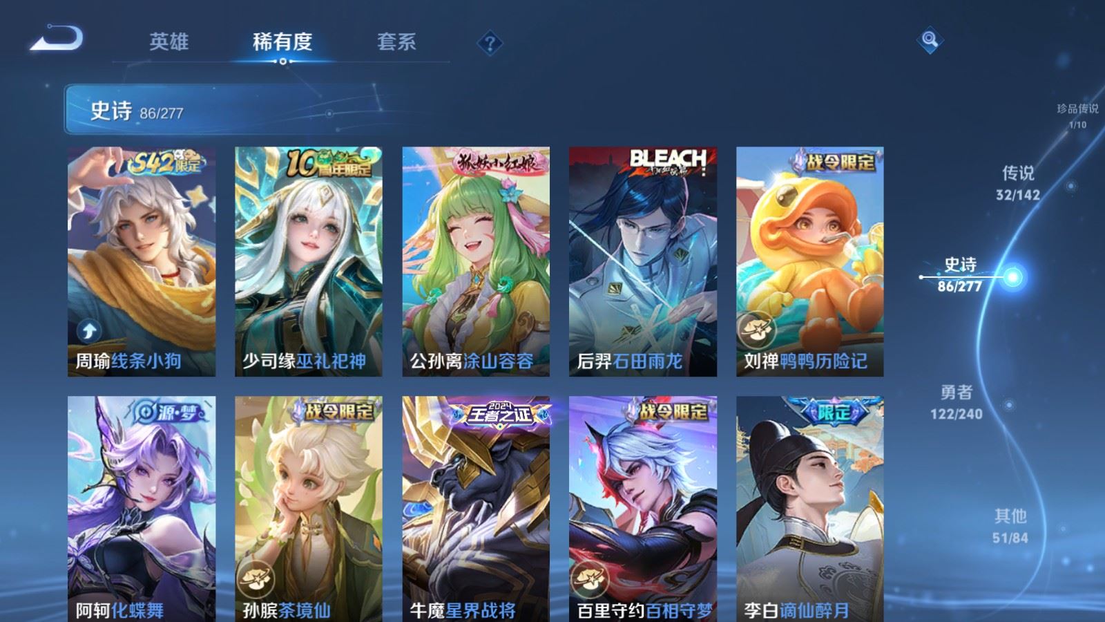 WZCMW4333133王者荣耀账号详情图12