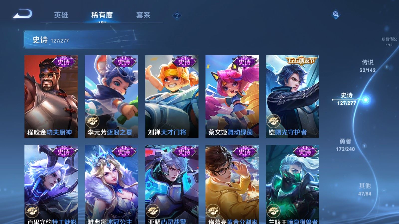 WZCMW4333408王者荣耀账号详情图21