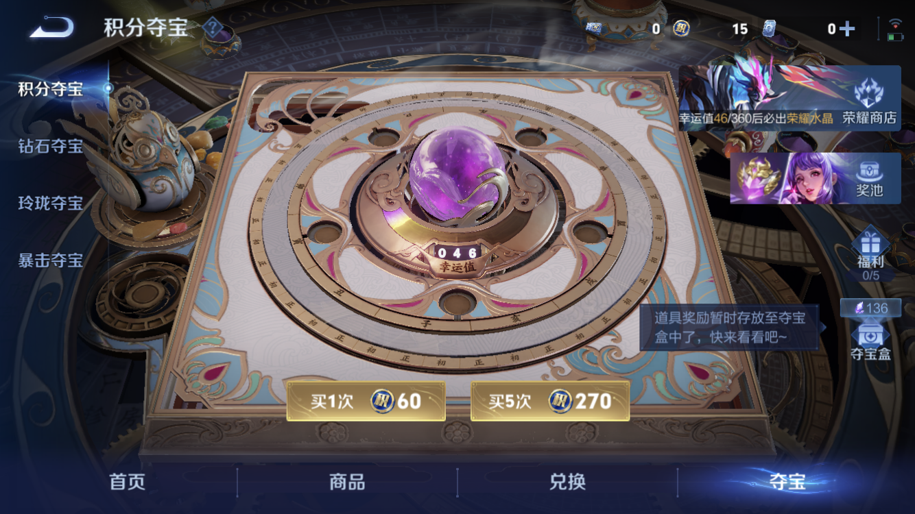 WZZM4323972王者荣耀账号详情图16