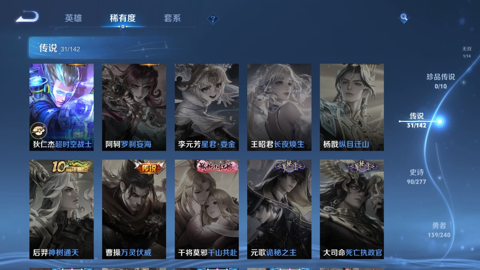 WZCMW4333422王者荣耀账号详情图10