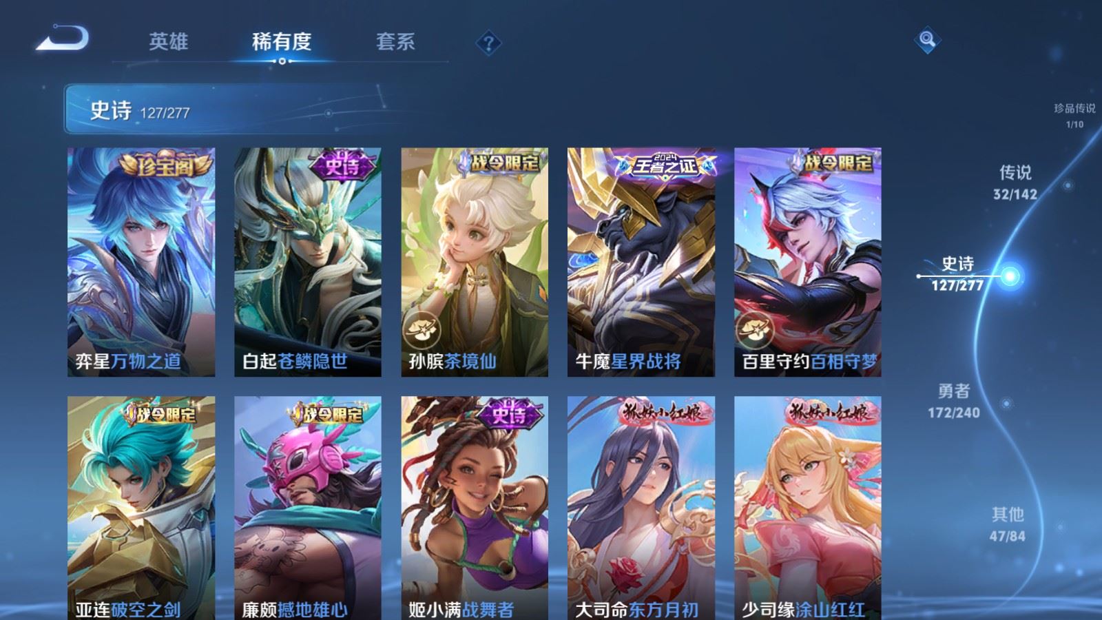 WZCMW4333408王者荣耀账号详情图14