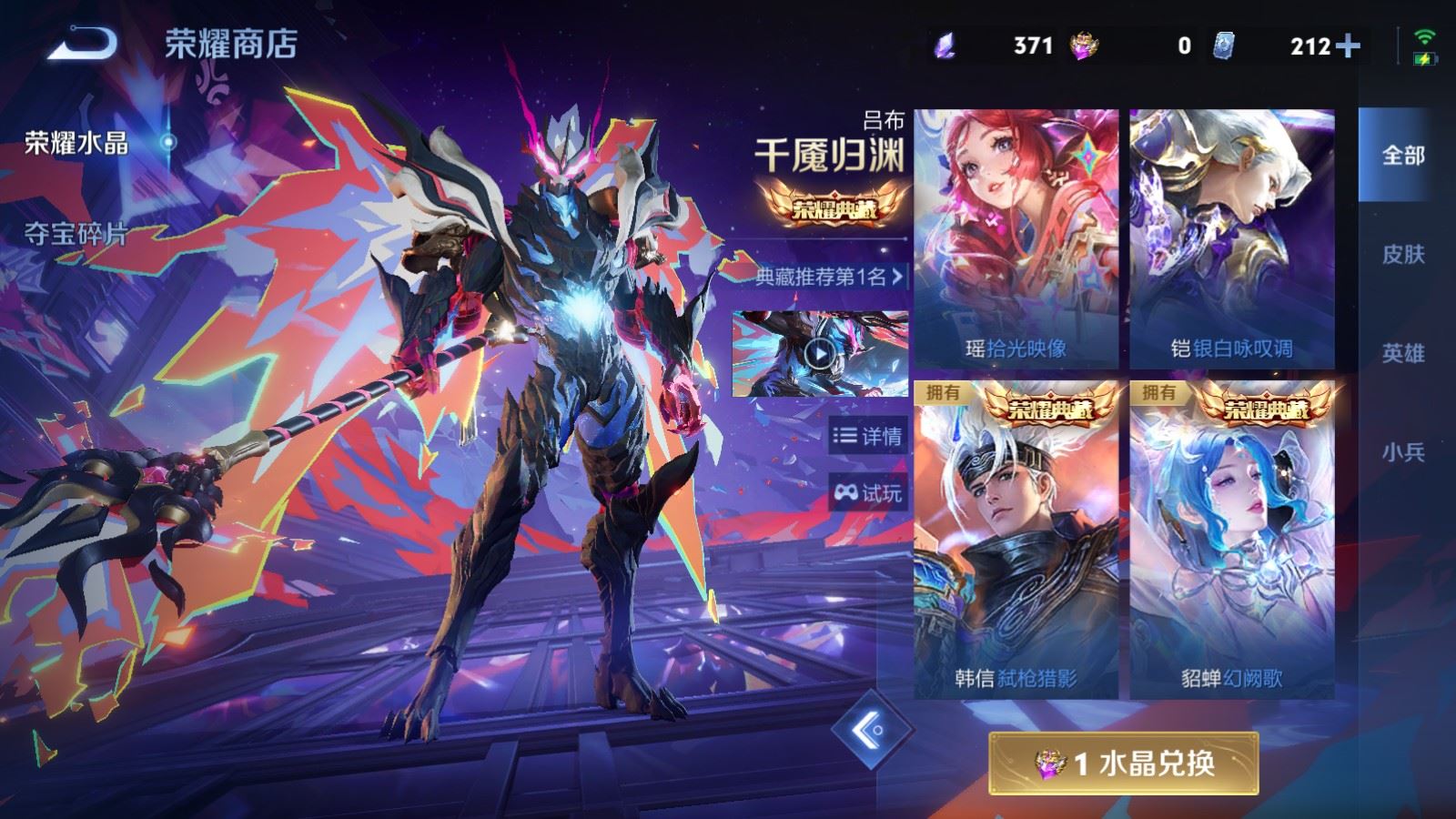 WZCMW4333155王者荣耀账号详情图33