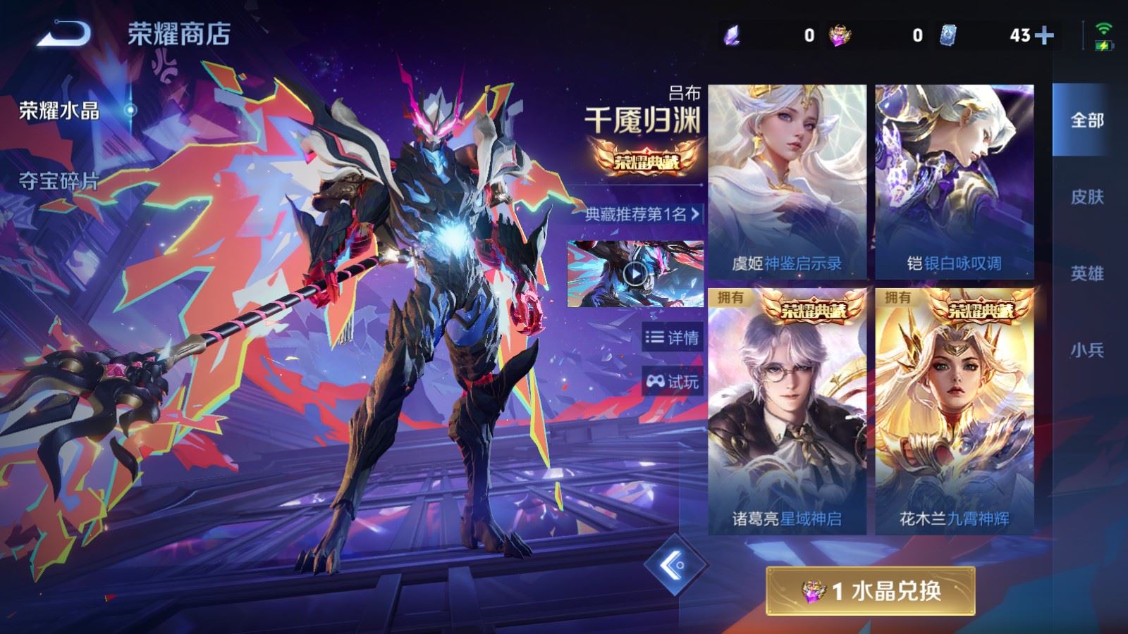 WZCMW4333488王者荣耀账号详情图46