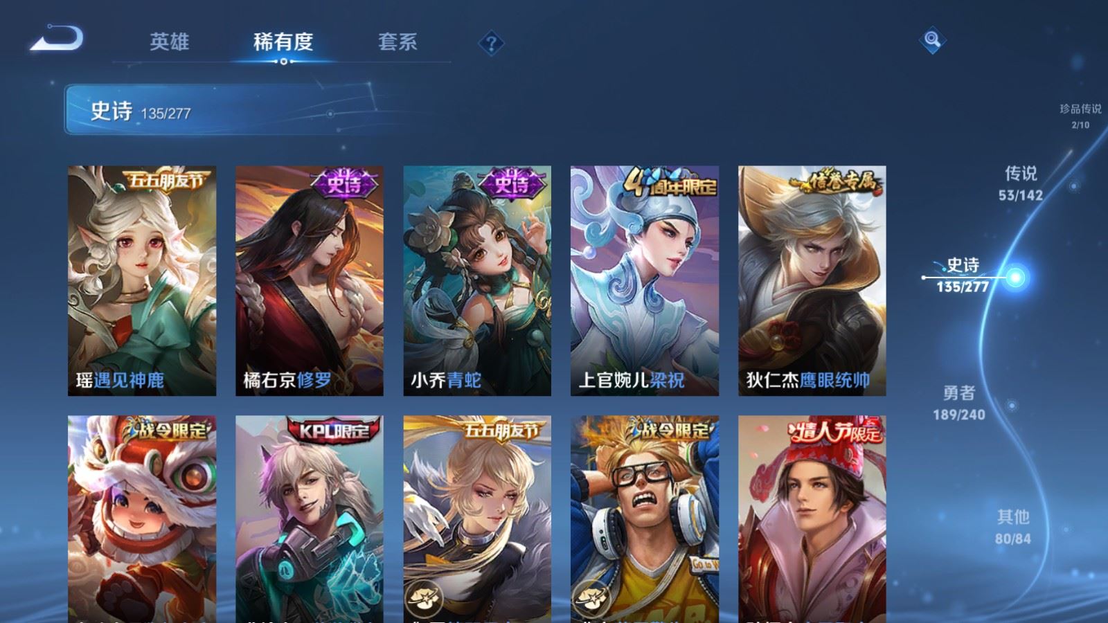 WZCMW4333226王者荣耀账号详情图21