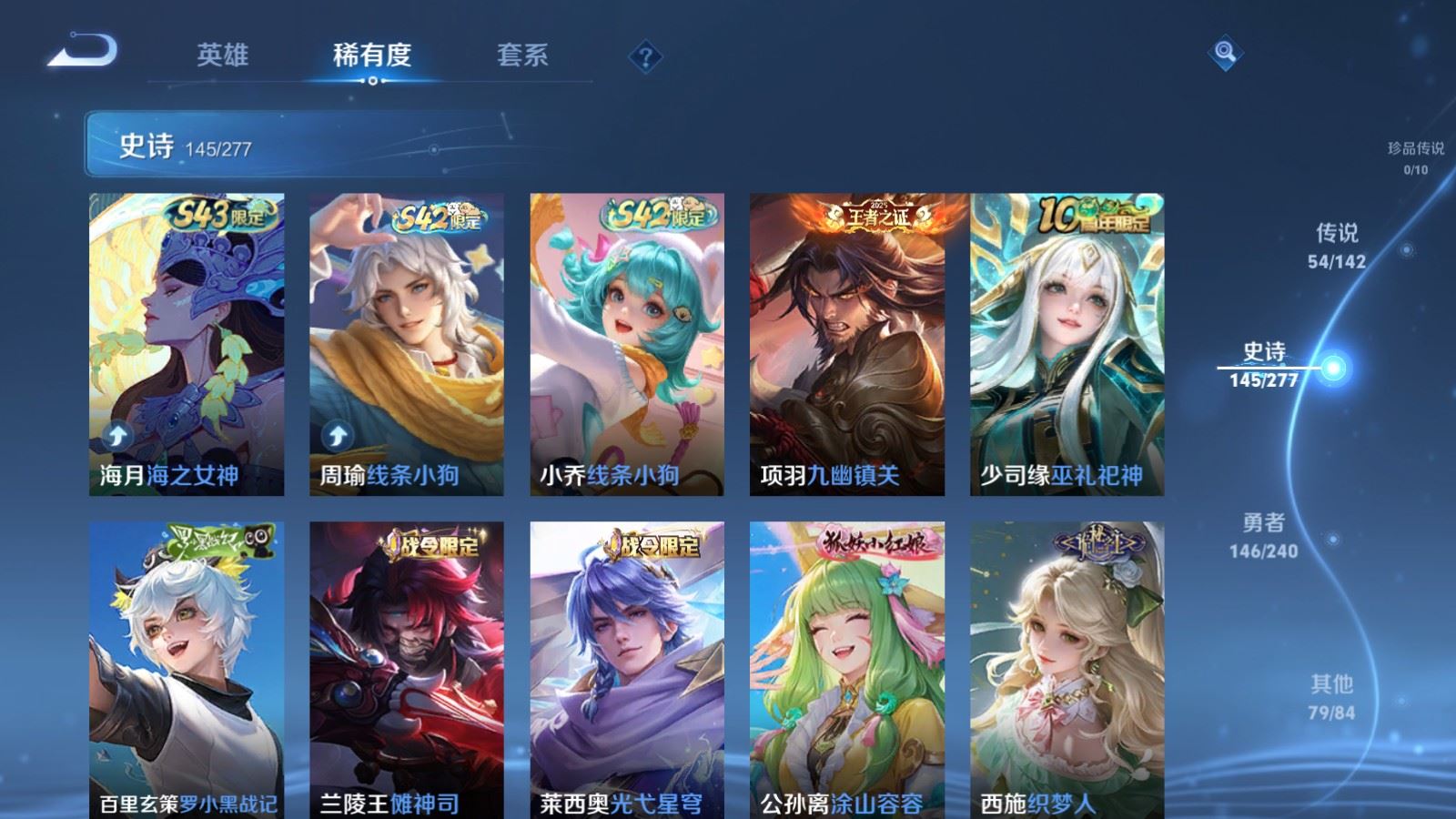 WZCMW4333155王者荣耀账号详情图13