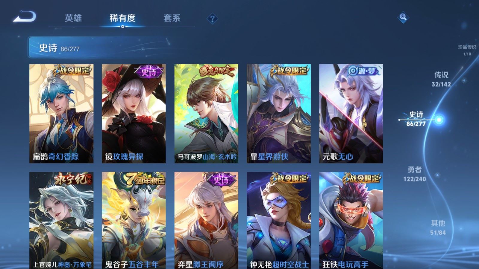 WZCMW4333133王者荣耀账号详情图15