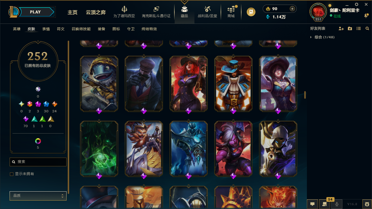 WZLX4315474王者荣耀账号详情图39