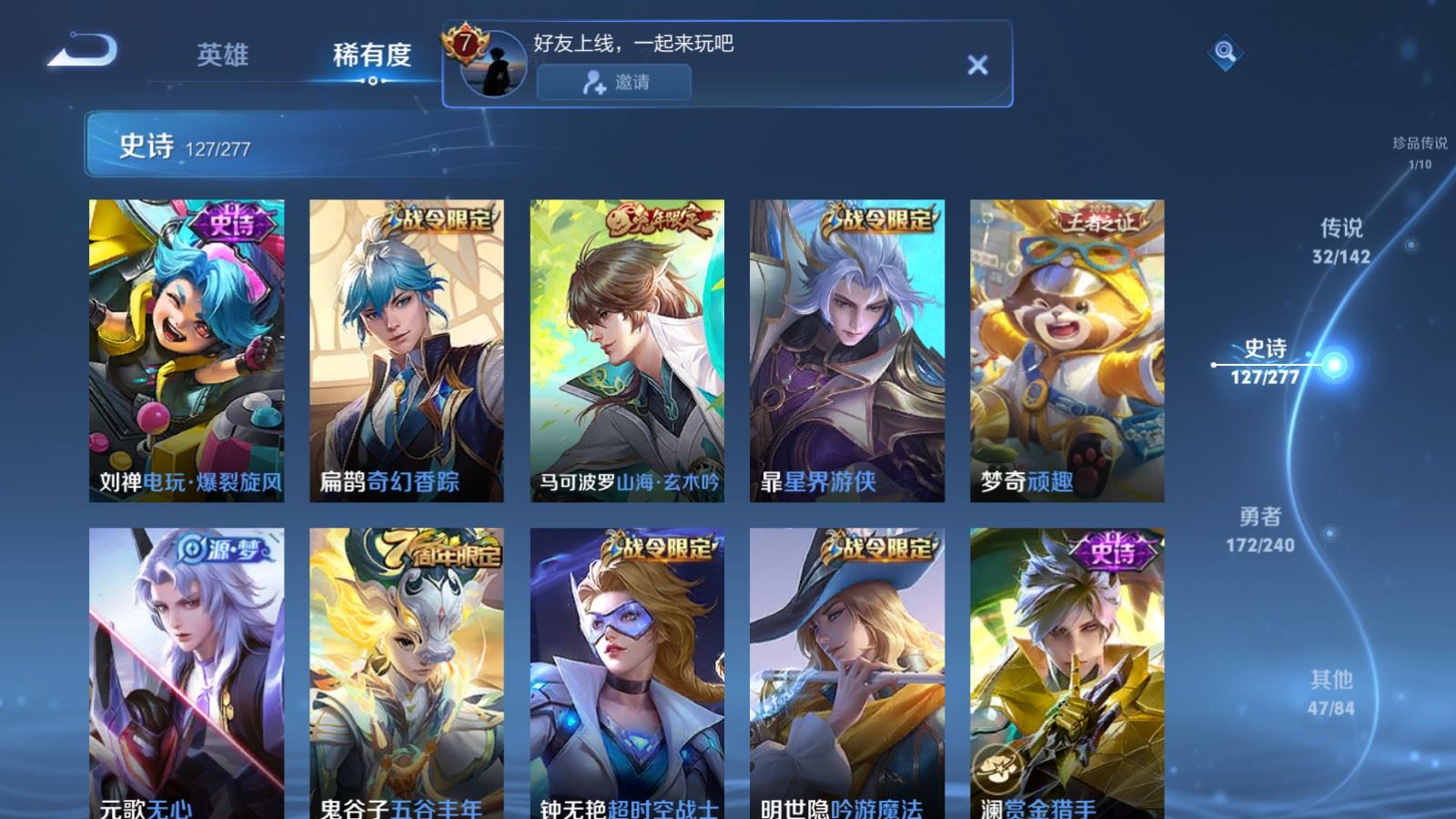 WZCMW4333408王者荣耀账号详情图17