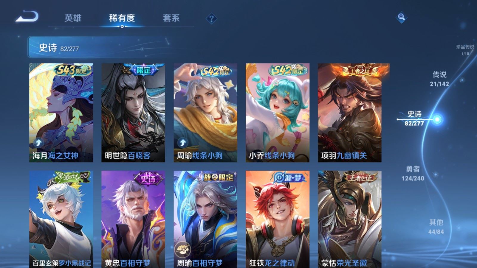 WZCMW4333102王者荣耀账号详情图11