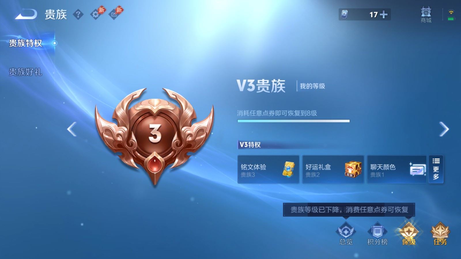WZCMW4333133王者荣耀账号详情图21