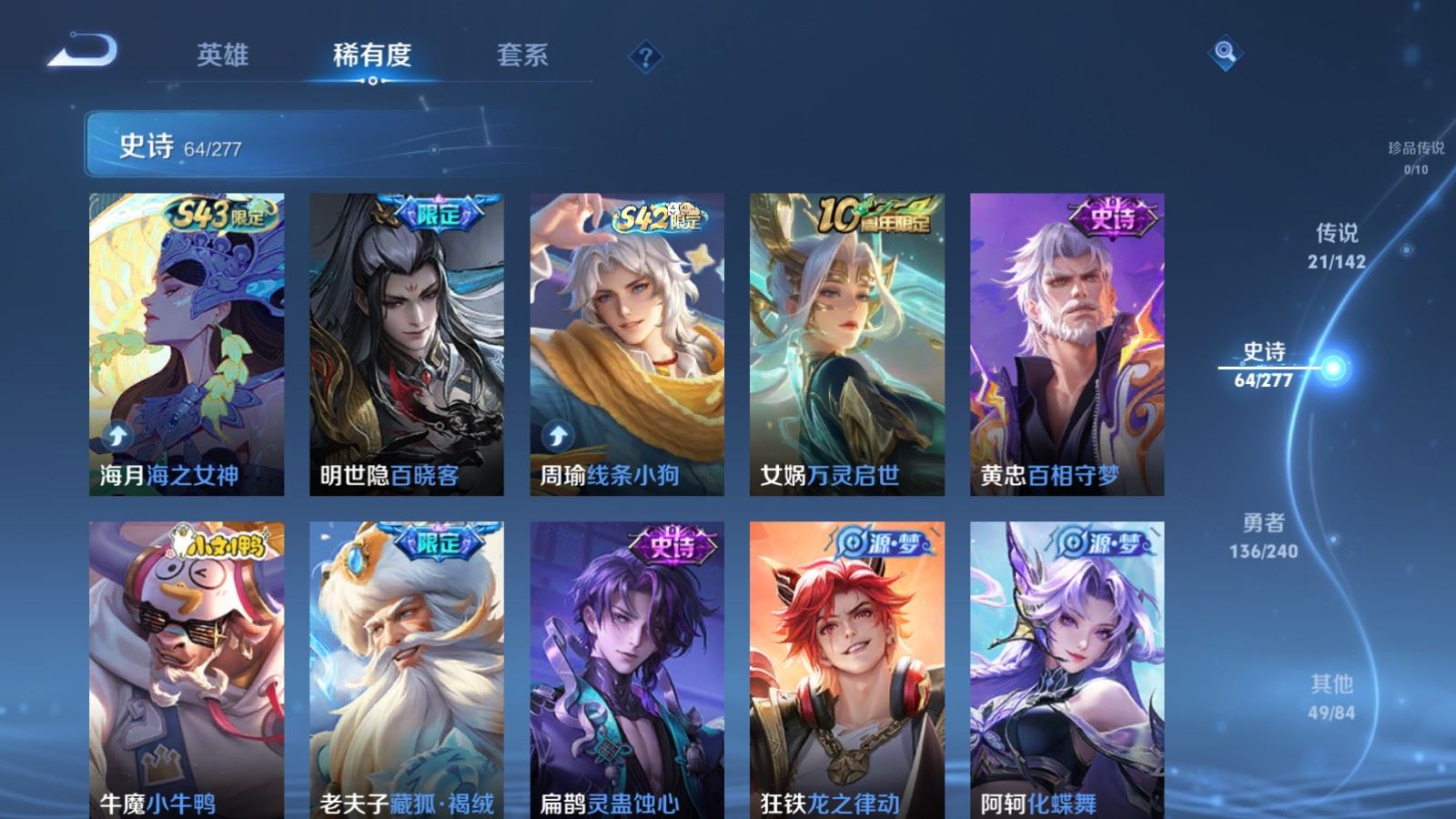 WZCMW4333111王者荣耀账号详情图9