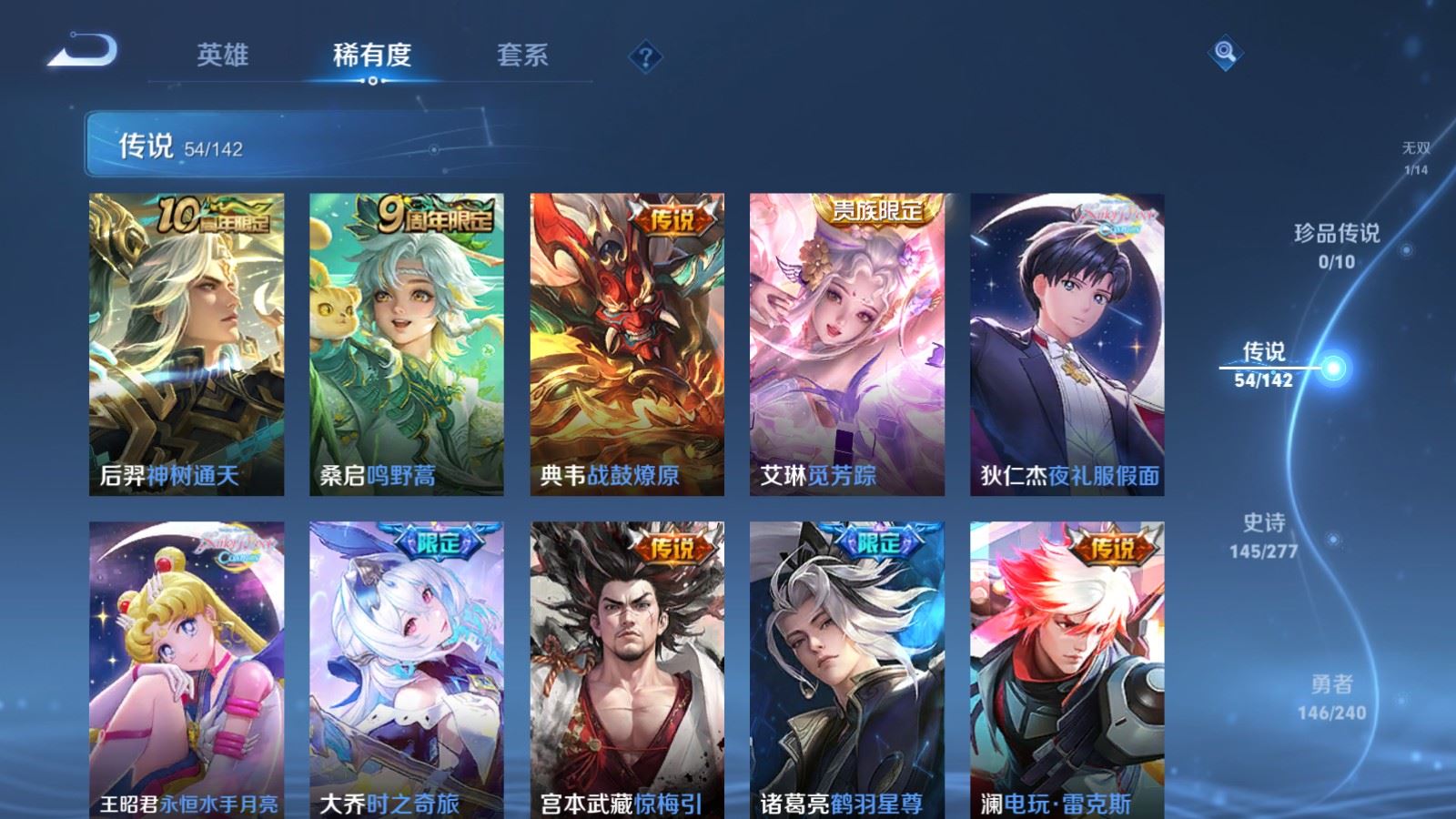 WZCMW4333155王者荣耀账号详情图7