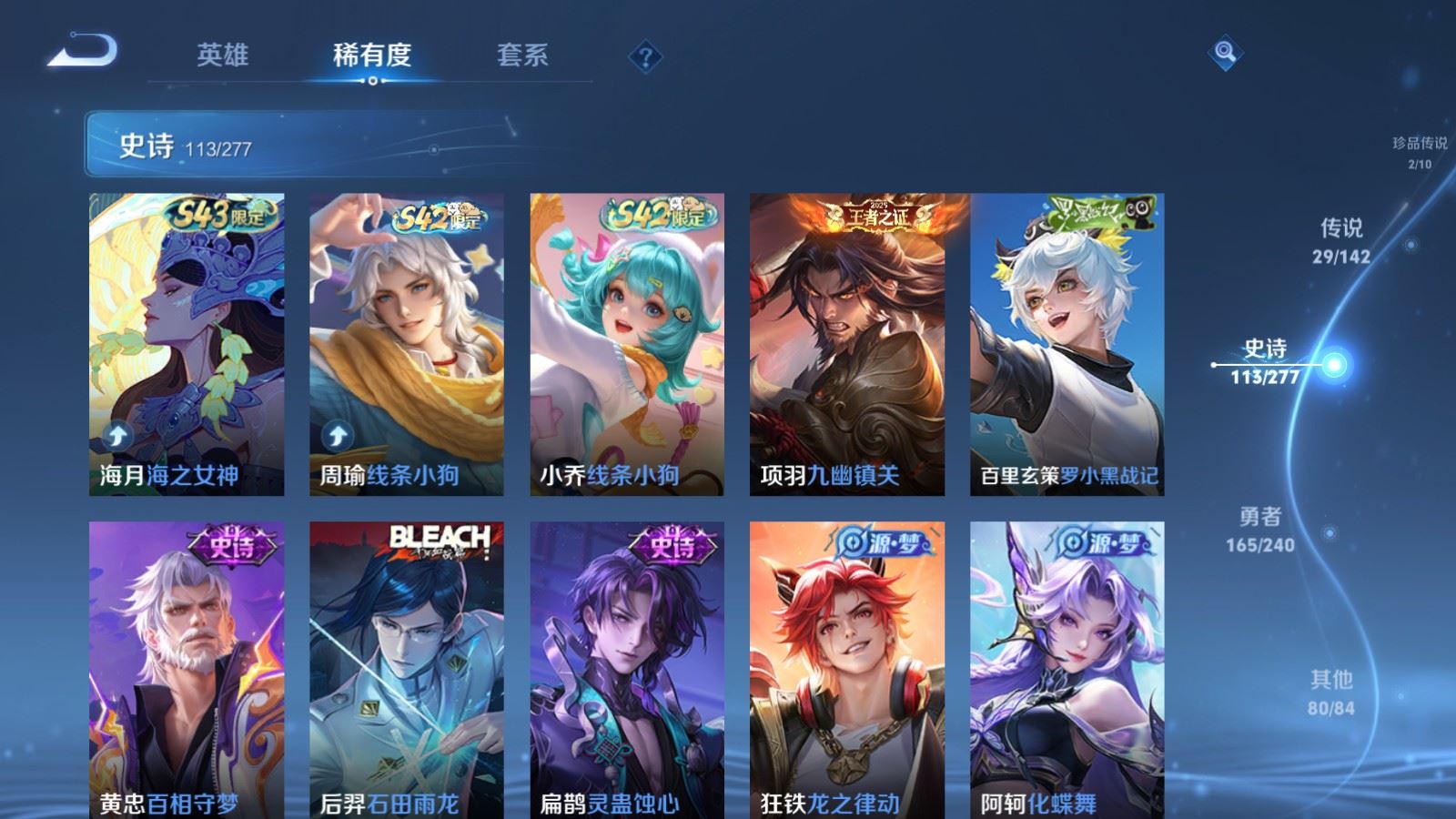 WZCMW4333296王者荣耀账号详情图11