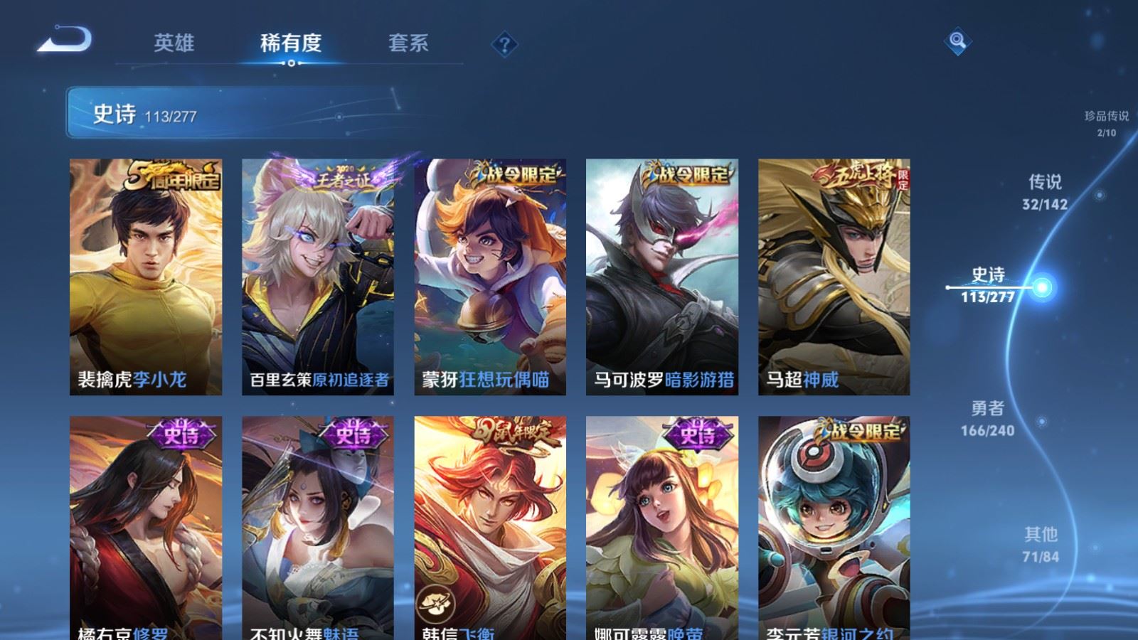 WZCMW4333435王者荣耀账号详情图16