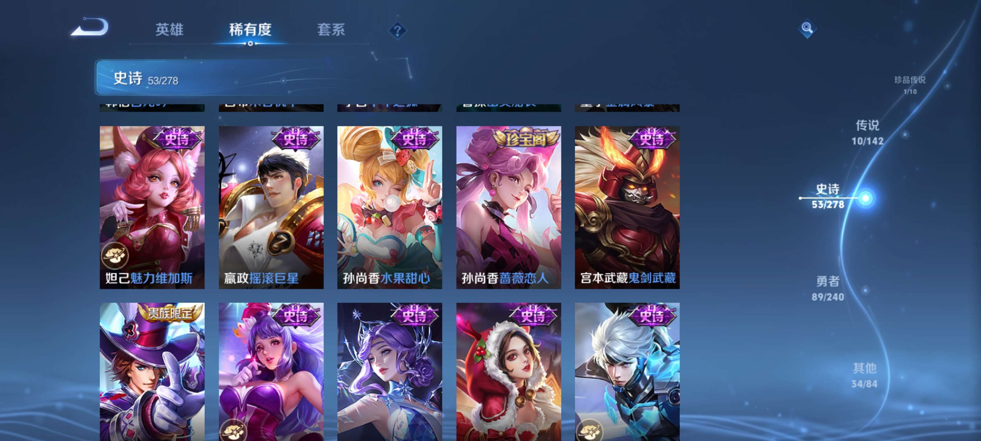 WZZM4323882王者荣耀账号详情图10