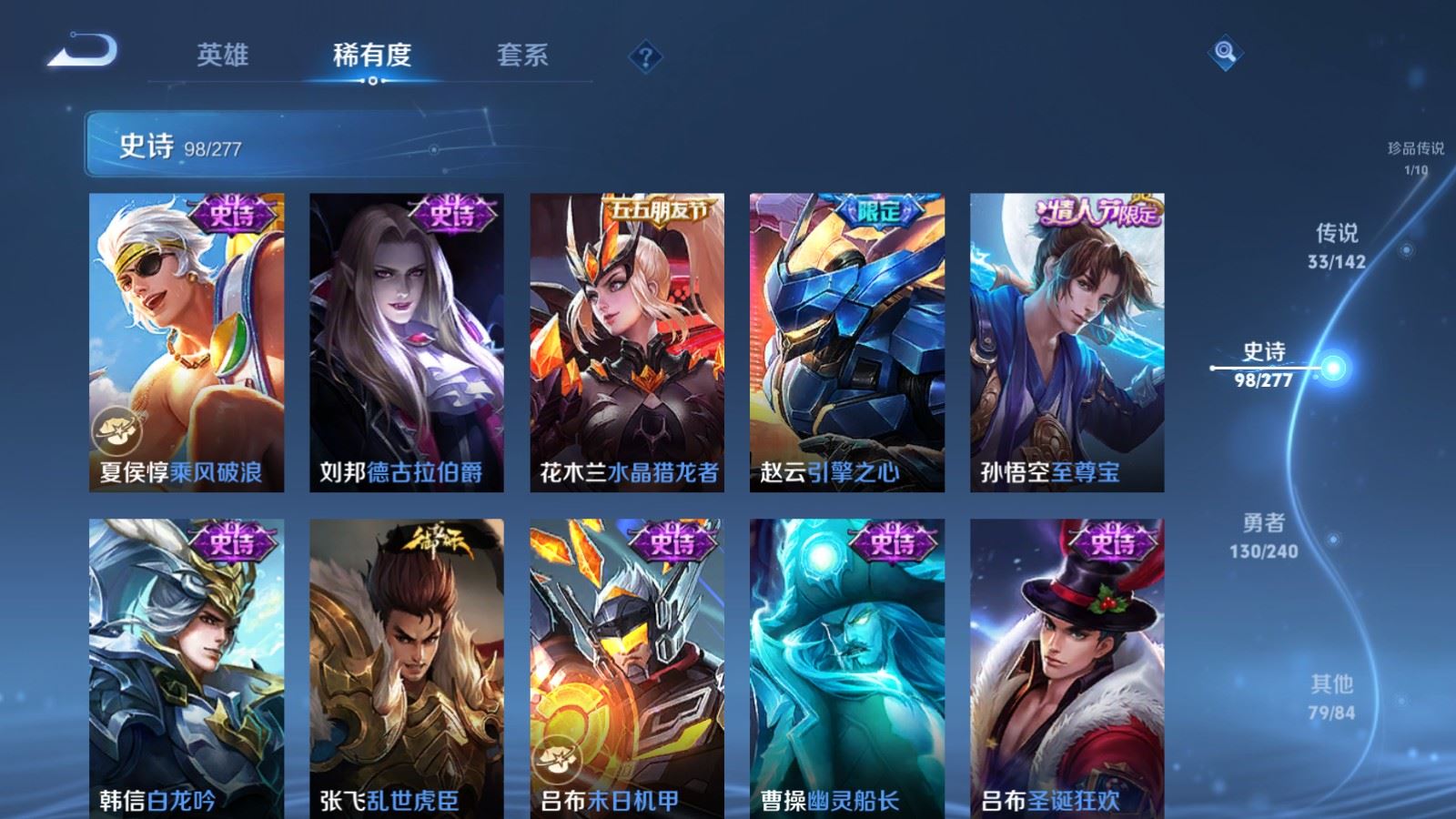 WZCMW4333066王者荣耀账号详情图19 WZCMW4333066王者荣耀账号详情图19