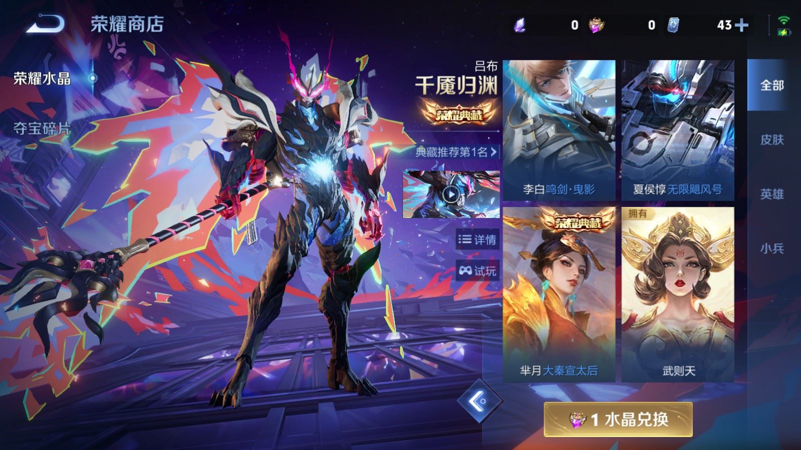 WZCMW4333488王者荣耀账号详情图49
