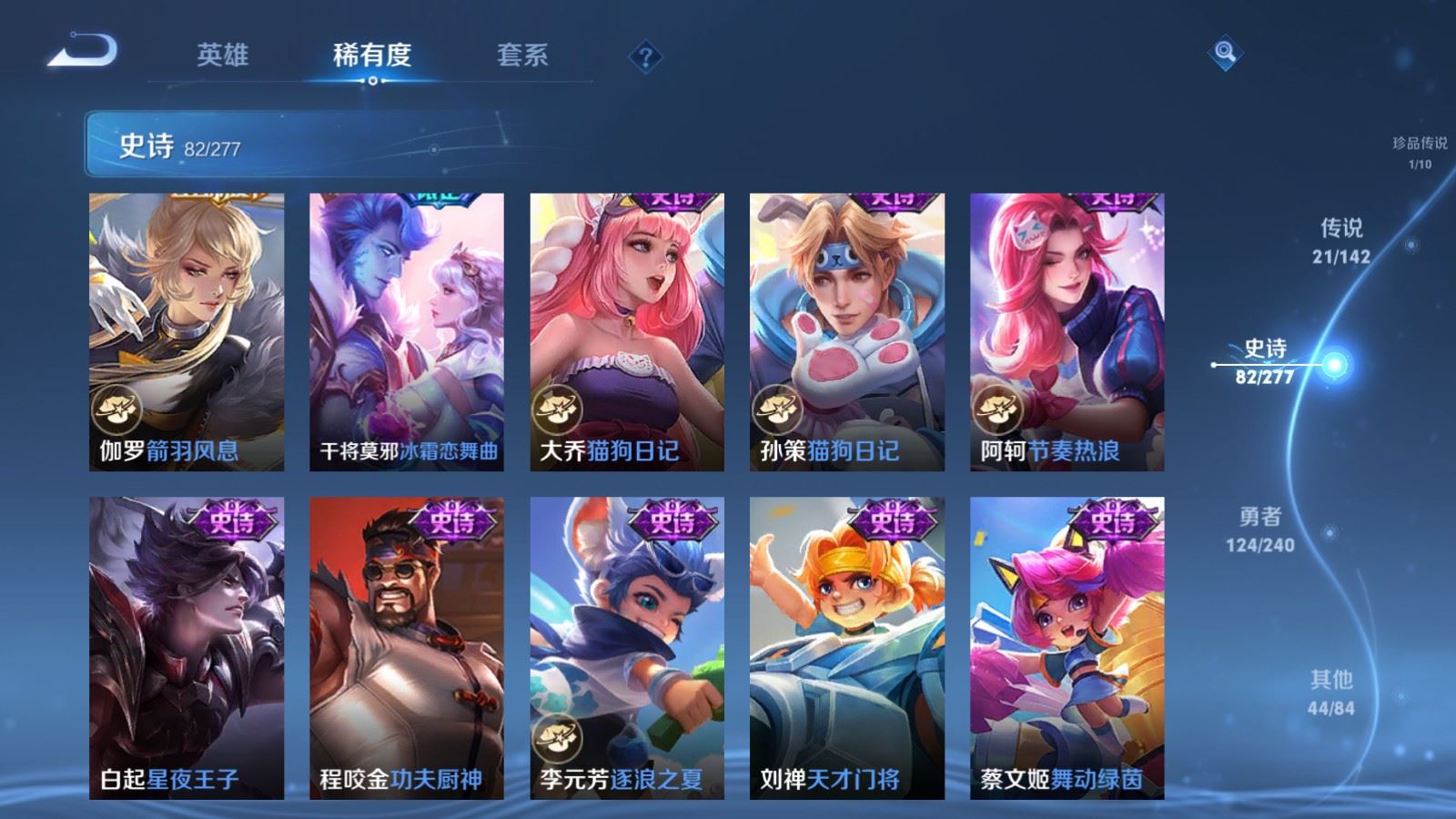 WZCMW4333102王者荣耀账号详情图14