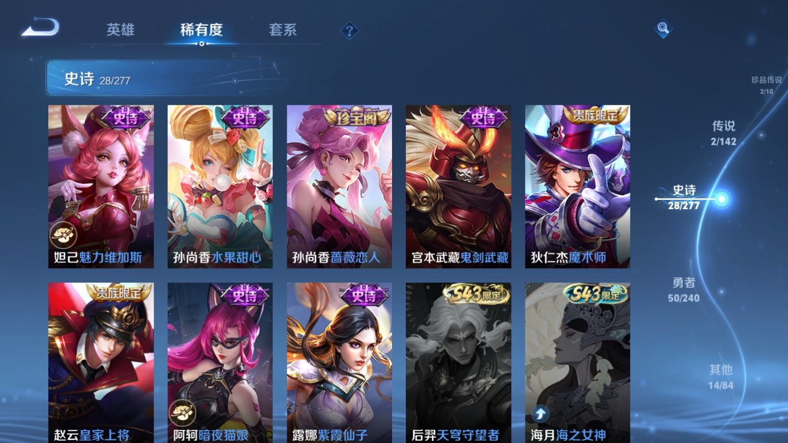 WZCMW4333059王者荣耀账号详情图9