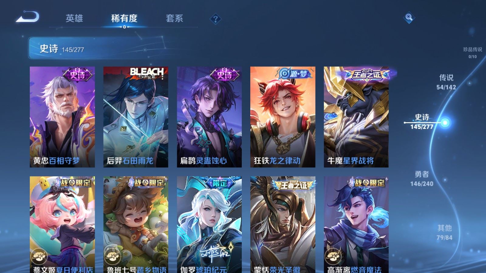 WZCMW4333155王者荣耀账号详情图14