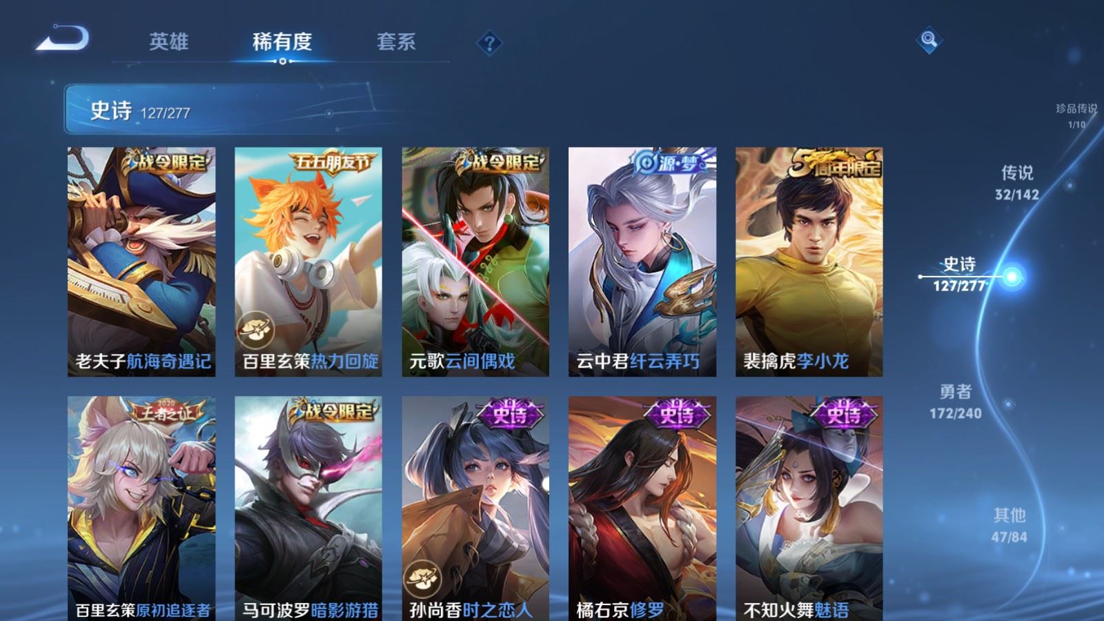 WZCMW4333408王者荣耀账号详情图19