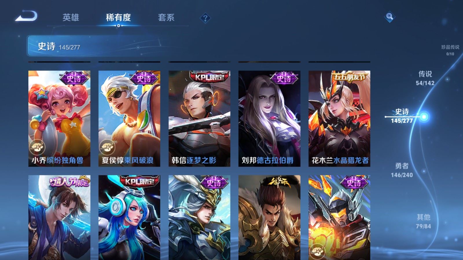 WZCMW4333155王者荣耀账号详情图24