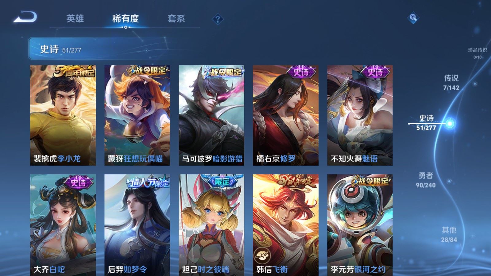 WZCMW4333180王者荣耀账号详情图7