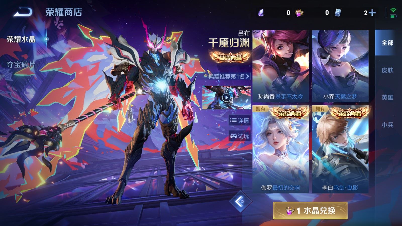 WZCMW4333296王者荣耀账号详情图27