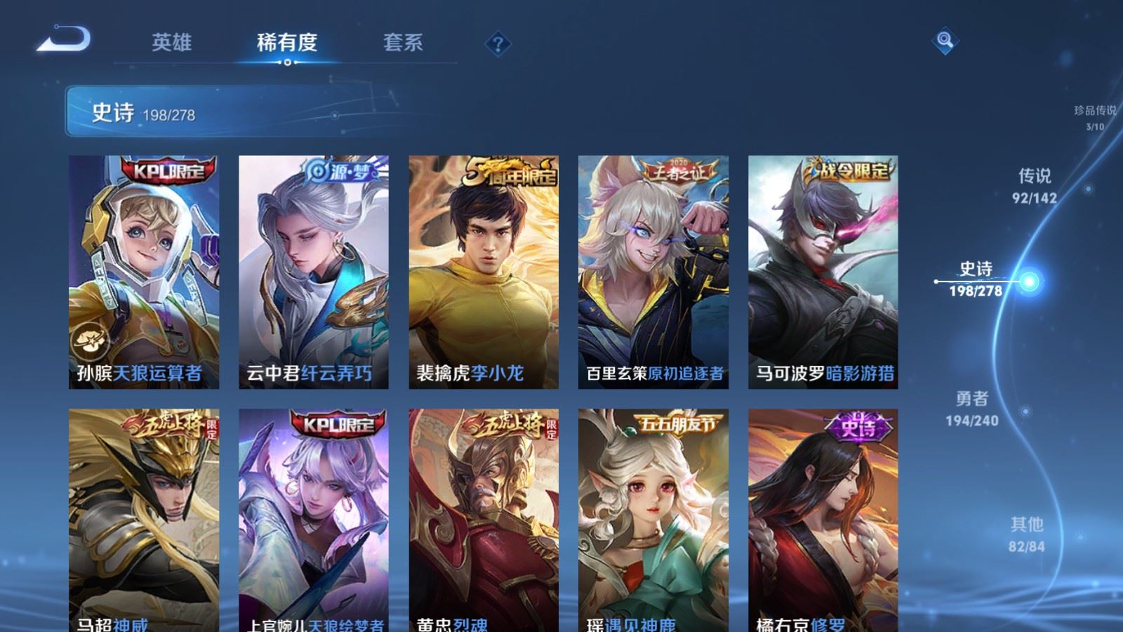 WZCMW4333488王者荣耀账号详情图30
