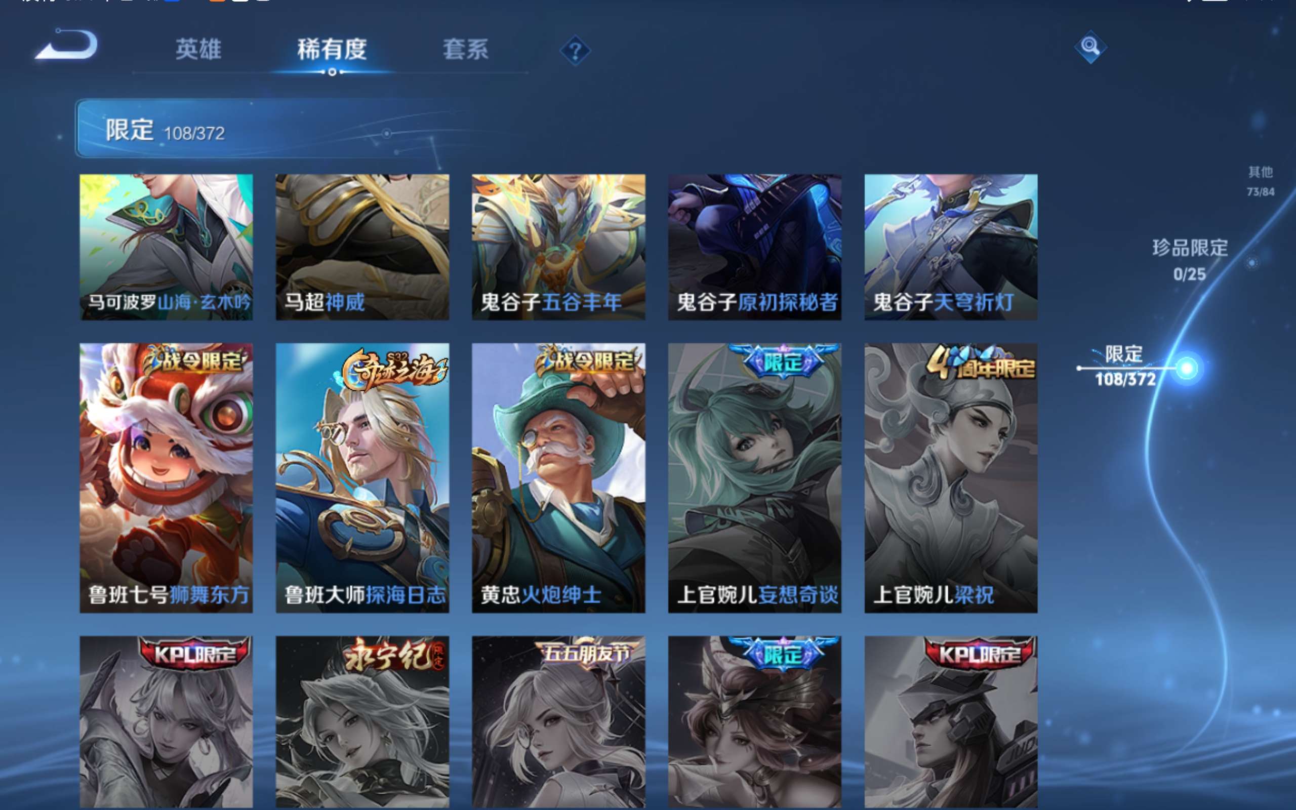 WZCMW4333689王者荣耀账号详情图19