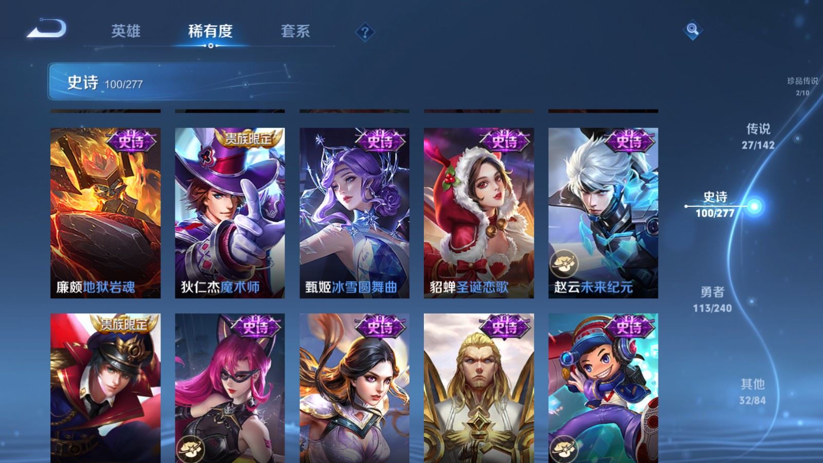 WZCMW4333492王者荣耀账号详情图19