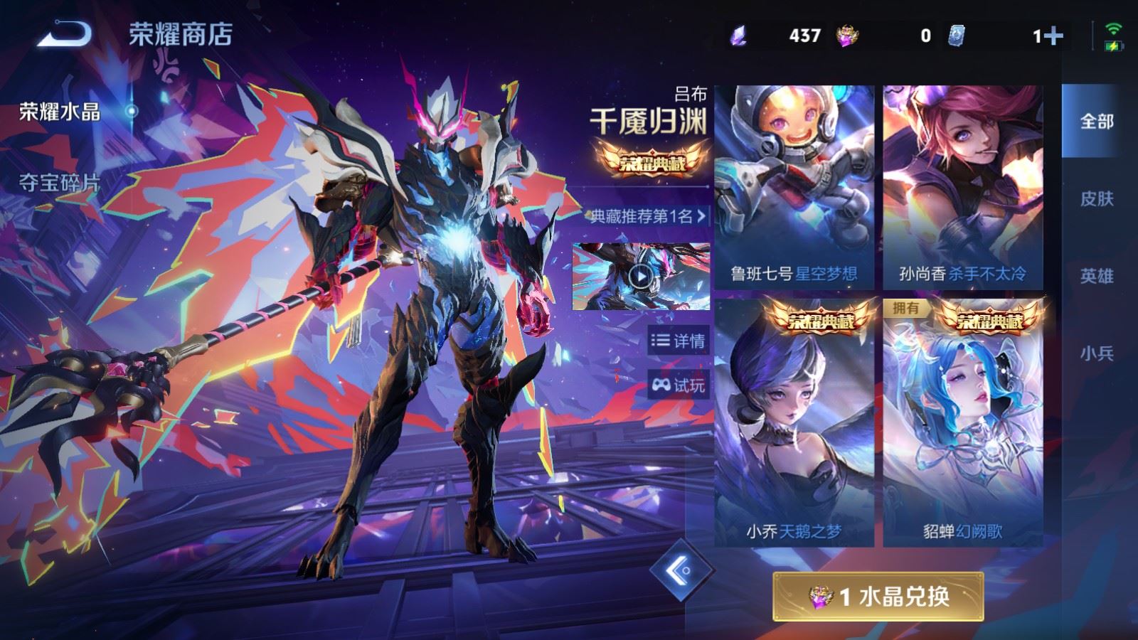 WZCMW4333492王者荣耀账号详情图24