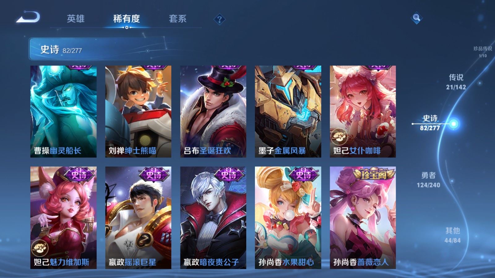 WZCMW4333102王者荣耀账号详情图17