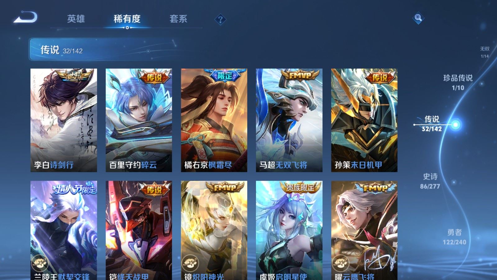 WZCMW4333133王者荣耀账号详情图9