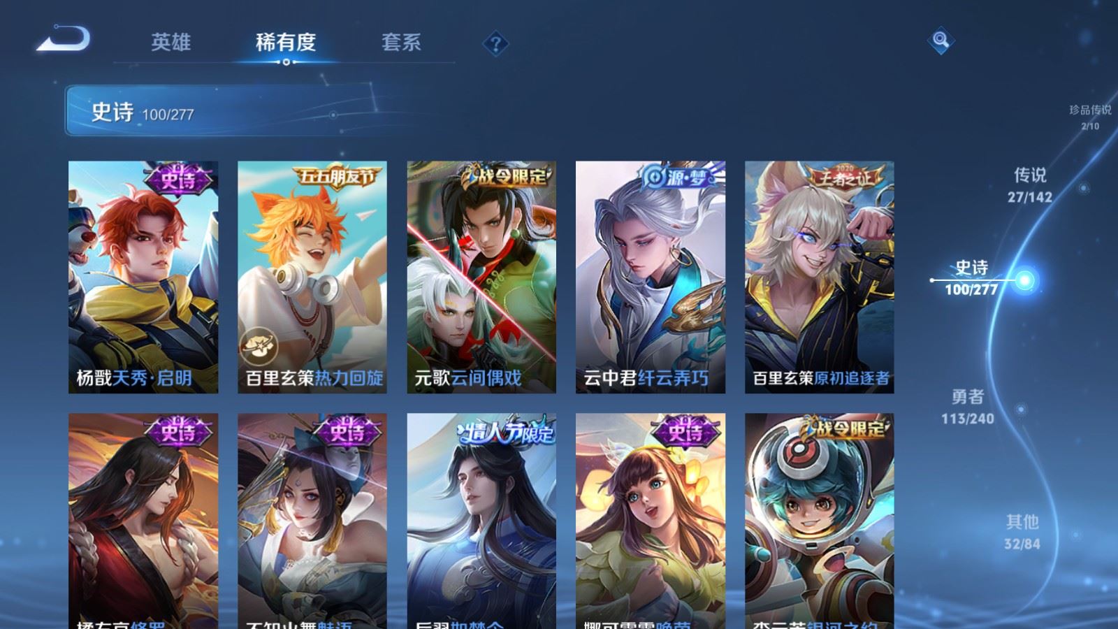 WZCMW4333492王者荣耀账号详情图14