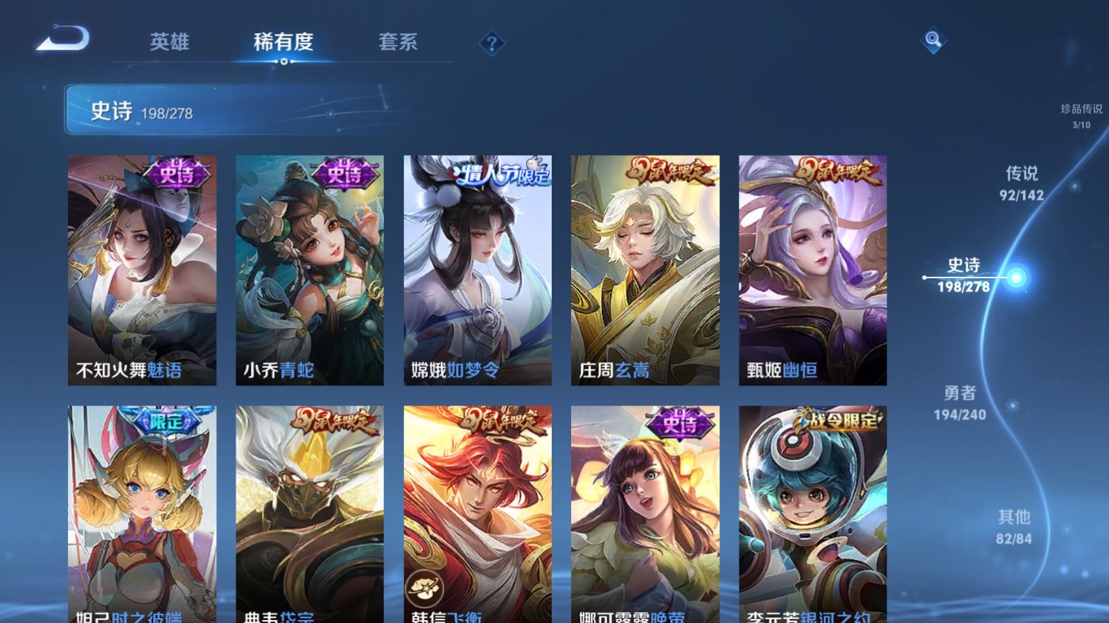 WZCMW4333488王者荣耀账号详情图31