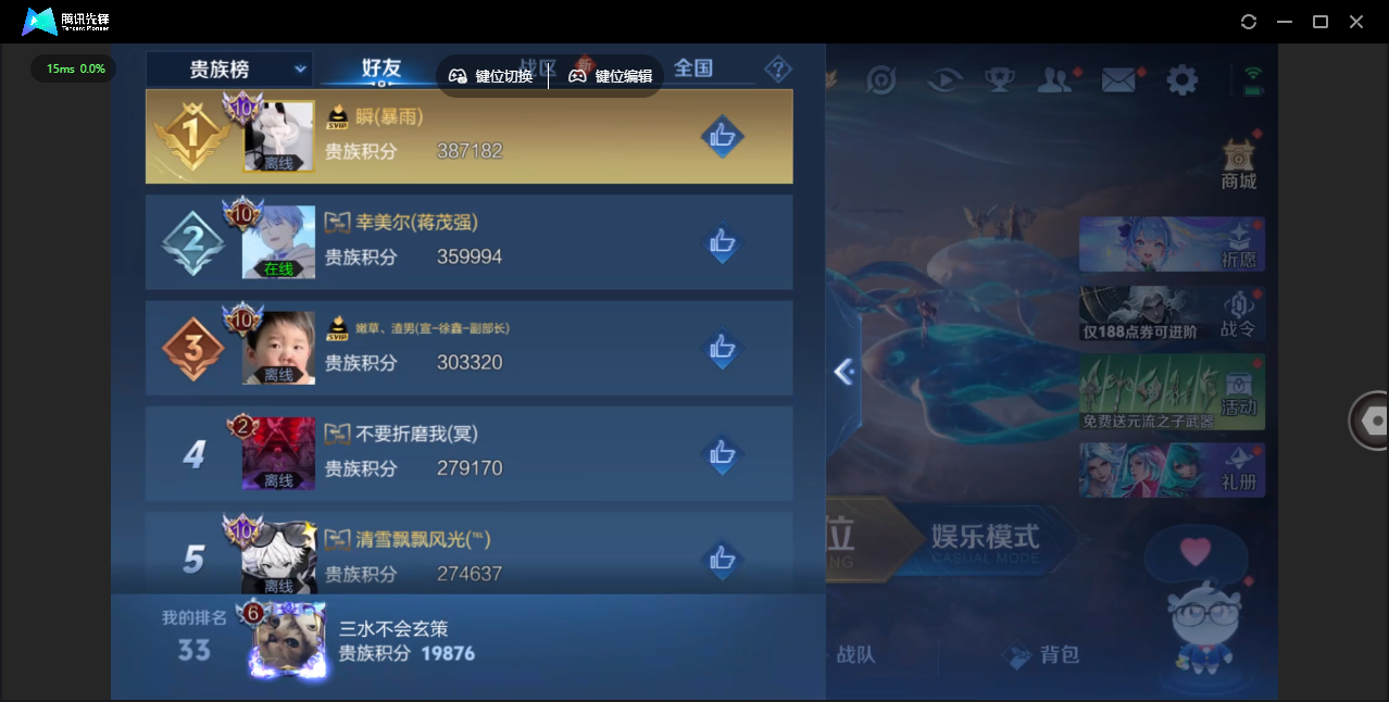 WZLX4315474王者荣耀账号详情图26