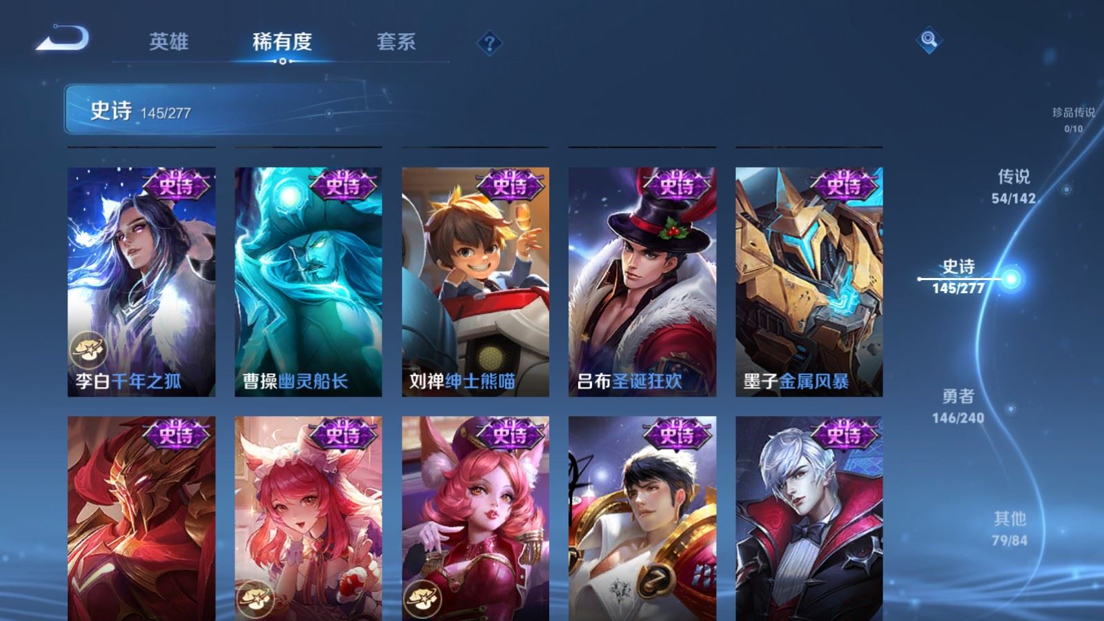 WZCMW4333155王者荣耀账号详情图25