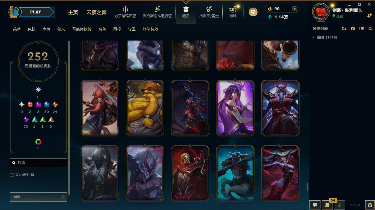 WZLX4315474王者荣耀账号详情图54