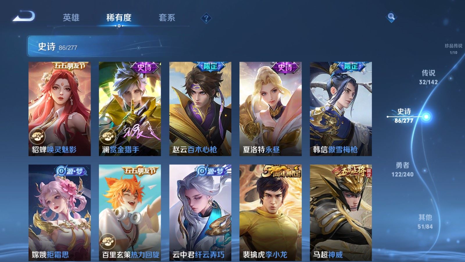WZCMW4333133王者荣耀账号详情图16