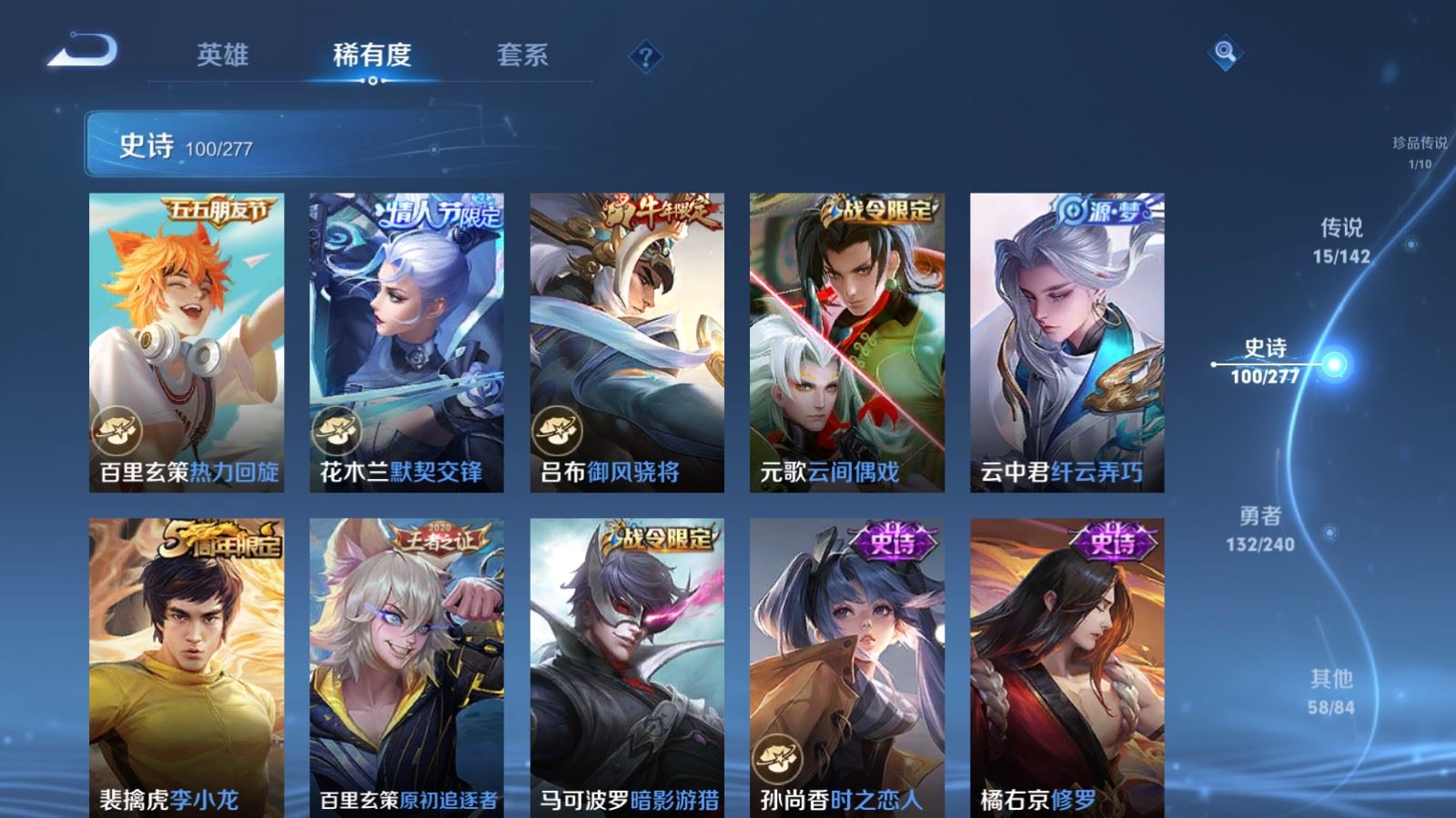 WZCMW4333091王者荣耀账号详情图13