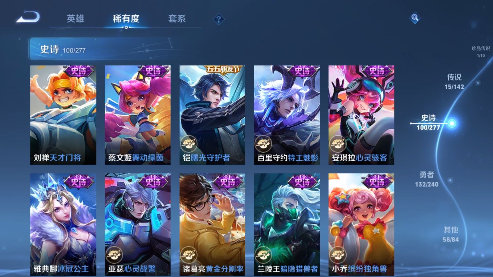 WZCMW4333091王者荣耀账号详情图16