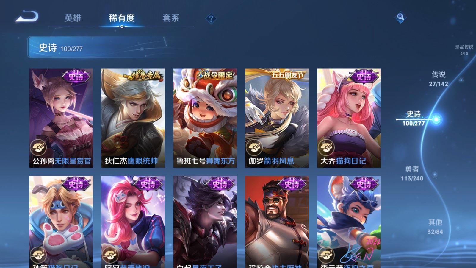 WZCMW4333492王者荣耀账号详情图15