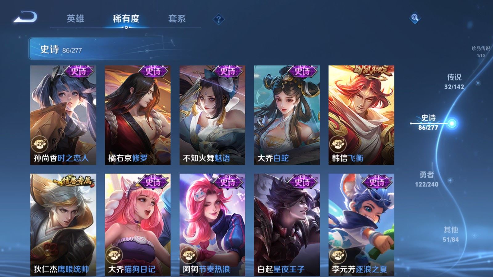 WZCMW4333133王者荣耀账号详情图17