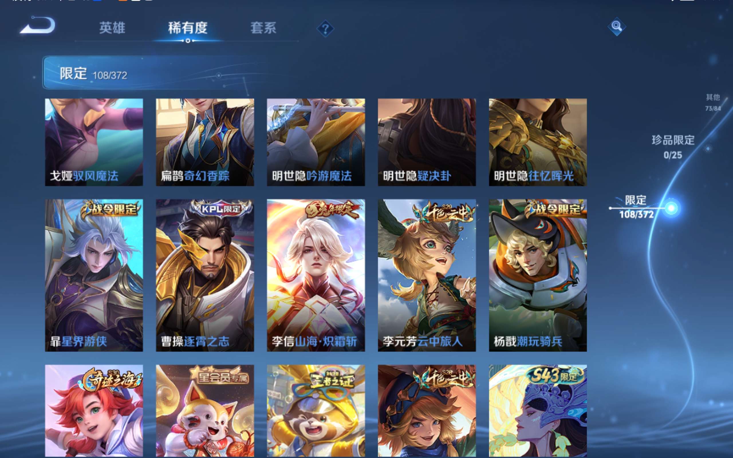WZCMW4333689王者荣耀账号详情图14