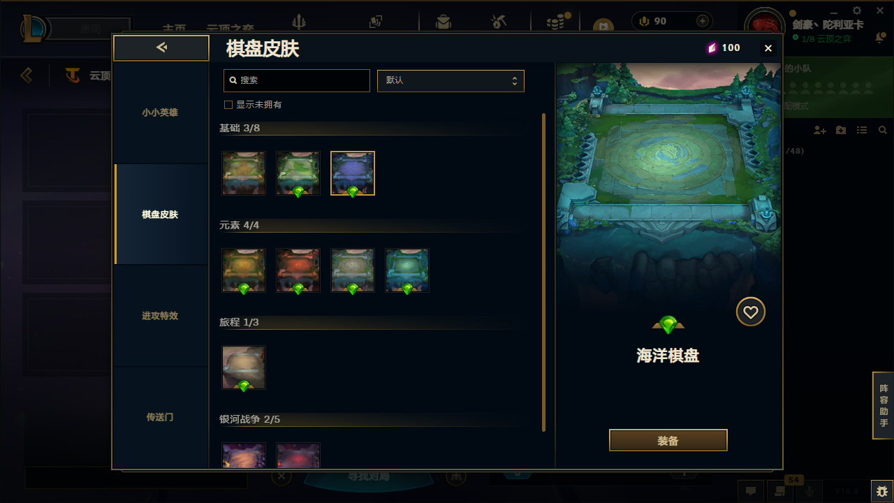 WZLX4315474王者荣耀账号详情图64