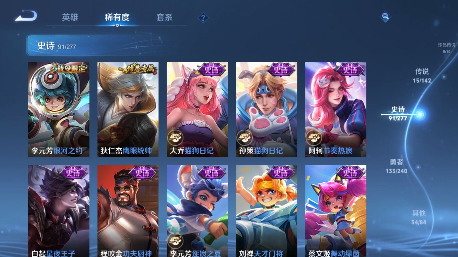 WZCMW4333171王者荣耀账号详情图13